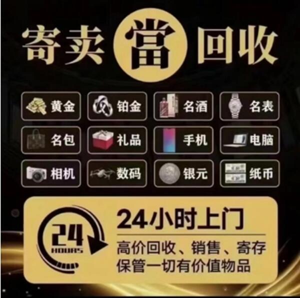日照市抵押汽车